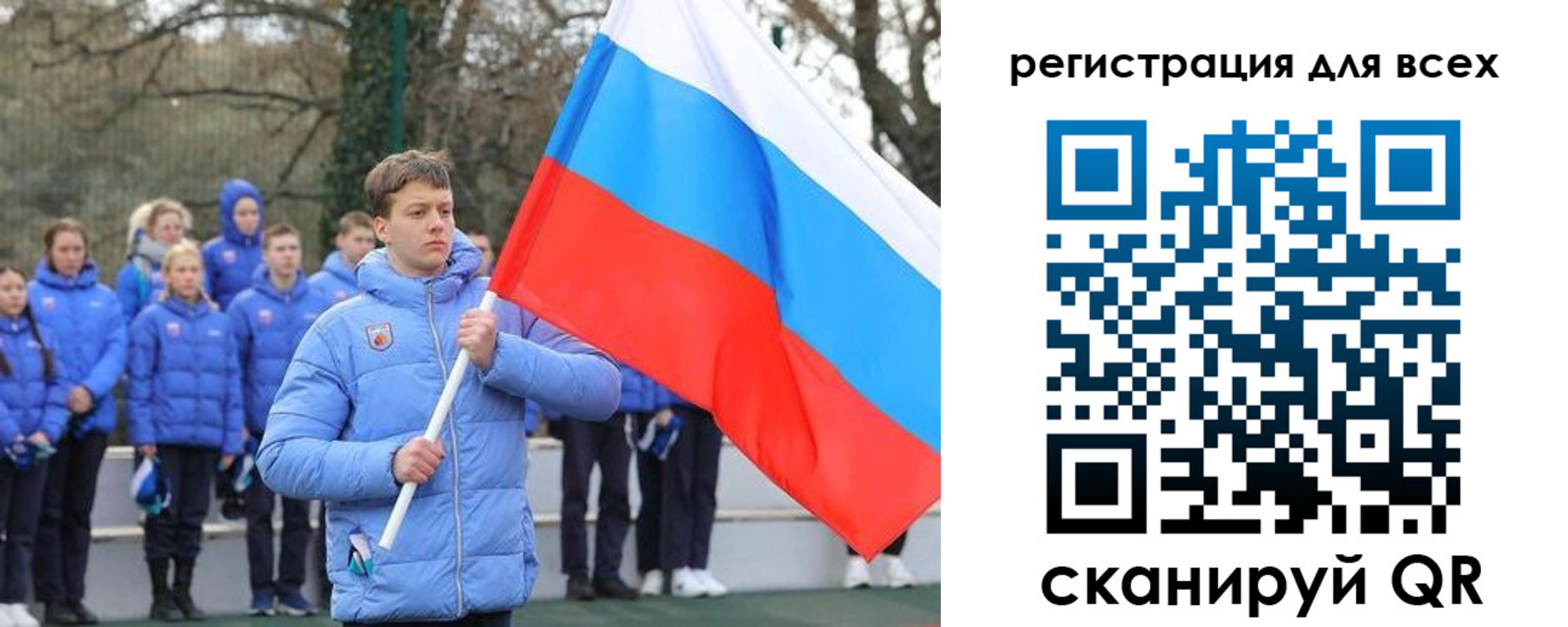 временная регистрация в Стародубе